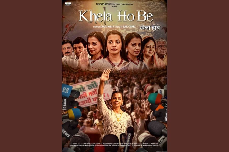 UMW to release “Khela Hobe” on  24 February 2023
